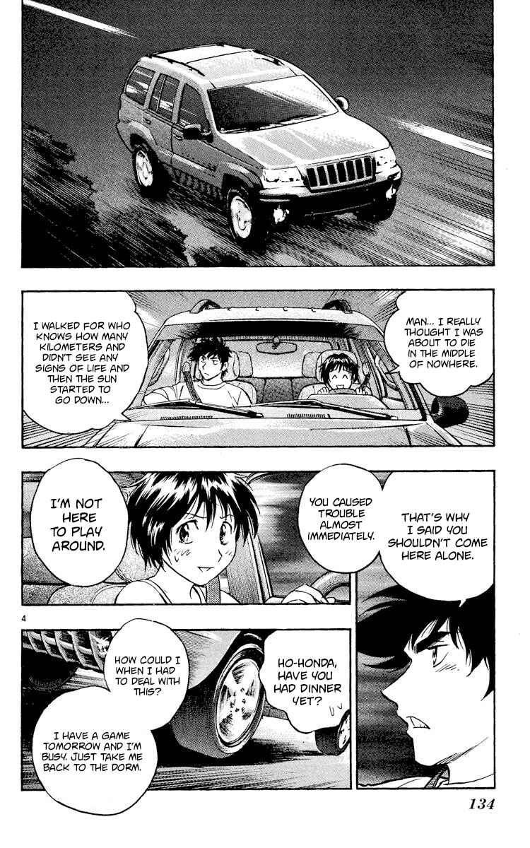 Page 4 Chapter 525 Major