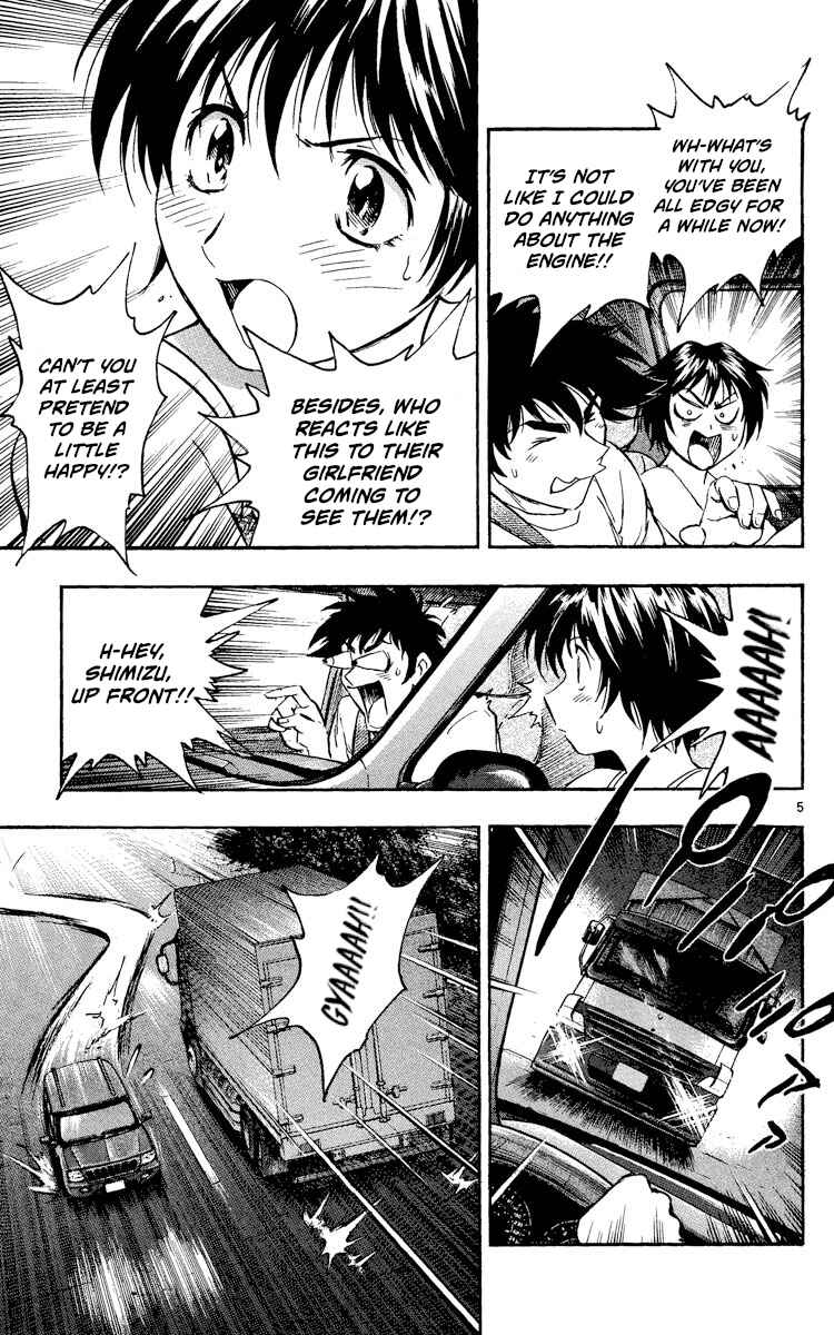 Page 5 Chapter 525 Major