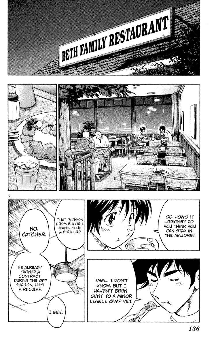 Page 6 Chapter 525 Major
