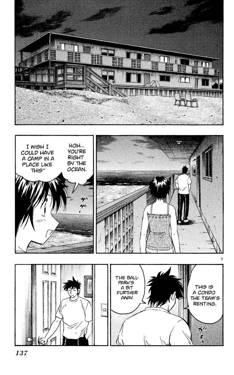 Page 7 Chapter 525 Major