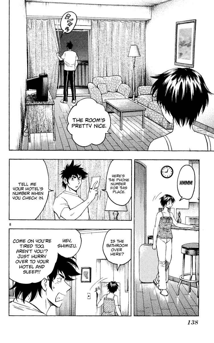 Page 8 Chapter 525 Major