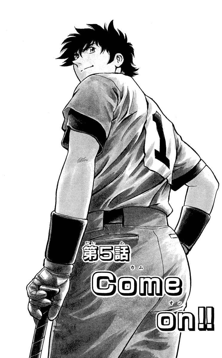 Page 1 Chapter 372 Major
