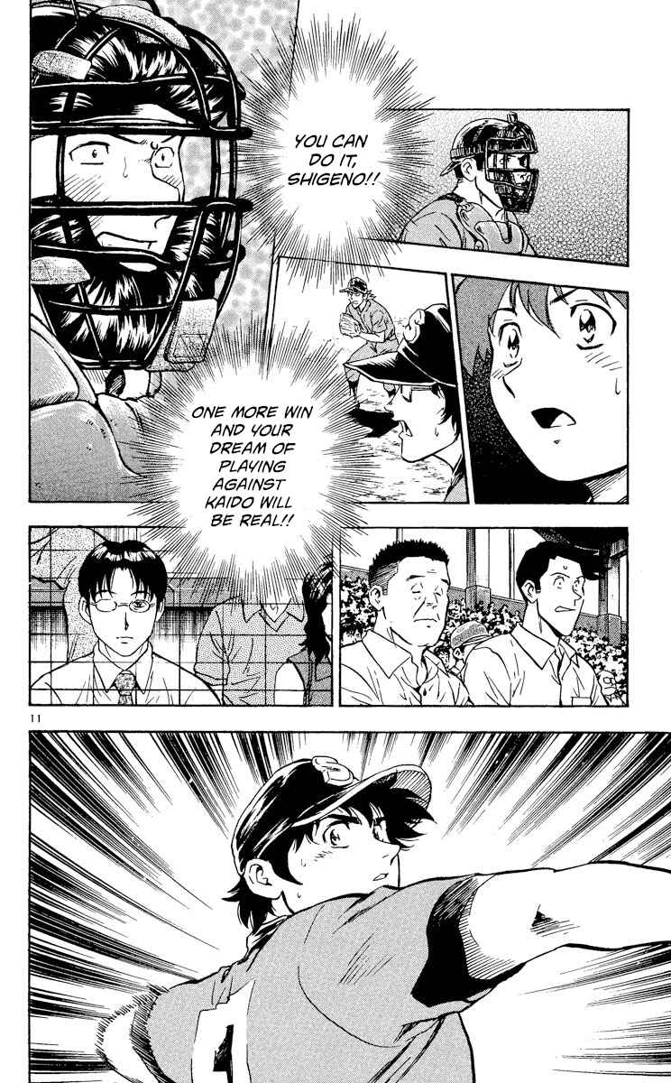 Page 11 Chapter 372 Major