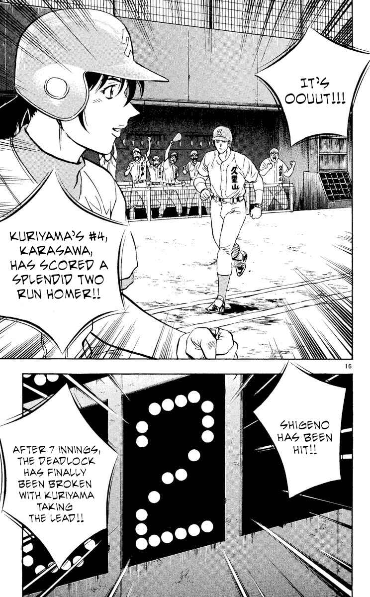 Page 15 Chapter 372 Major