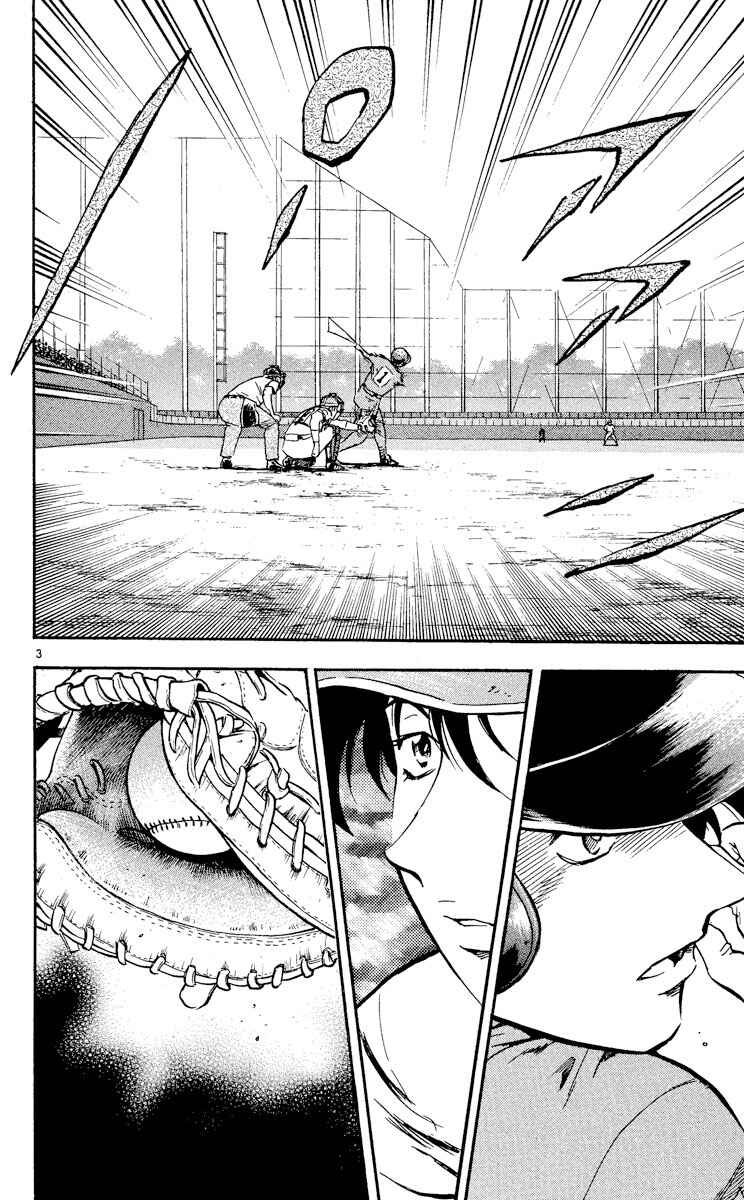 Page 3 Chapter 372 Major
