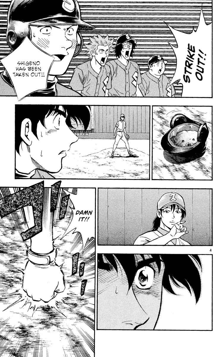 Page 4 Chapter 372 Major