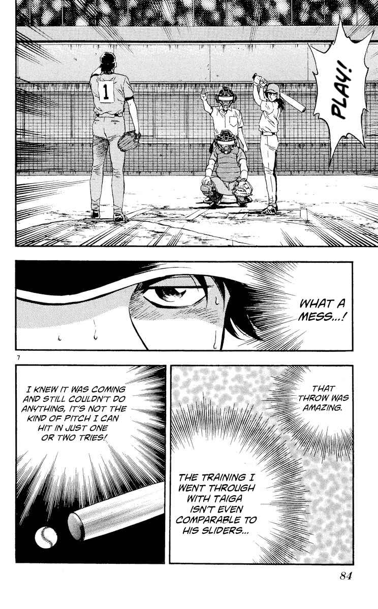 Page 7 Chapter 372 Major