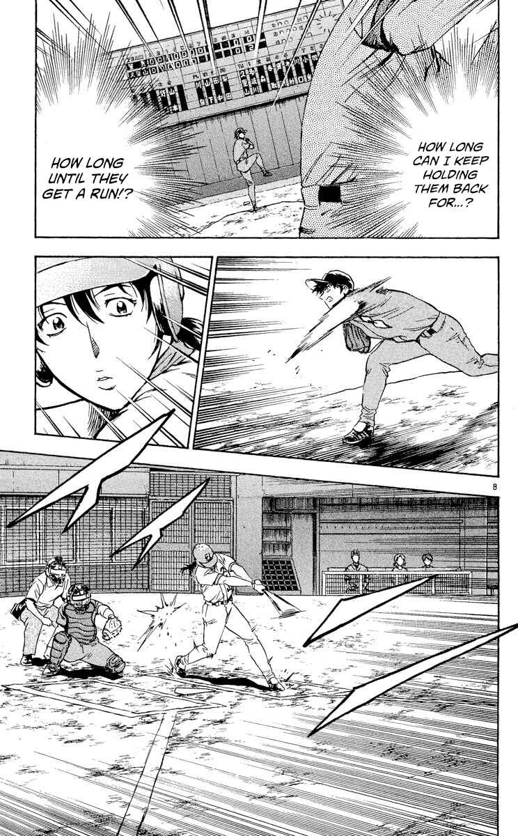 Page 8 Chapter 372 Major