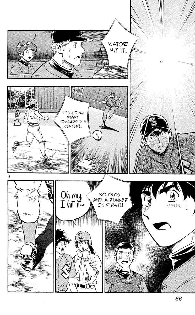 Page 9 Chapter 372 Major