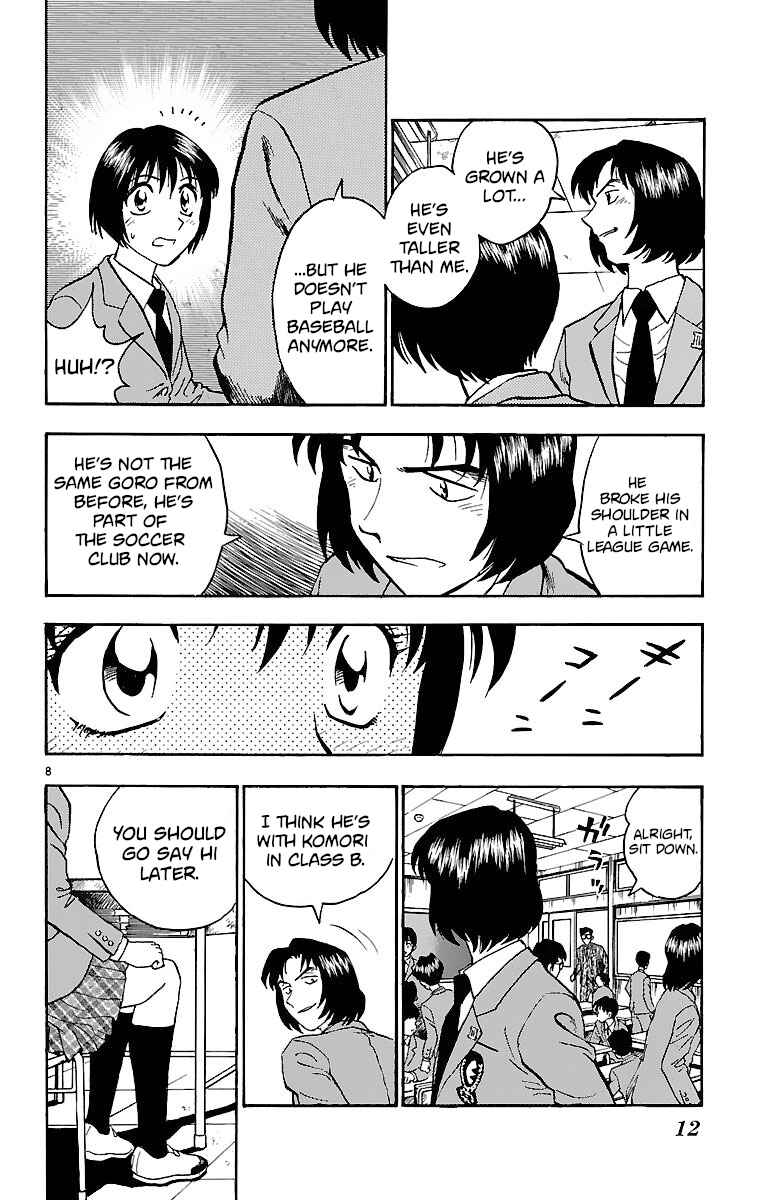 Page 11 Chapter 124 Major