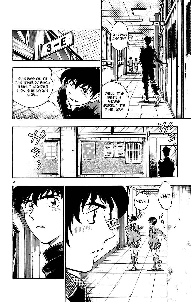 Page 15 Chapter 124 Major