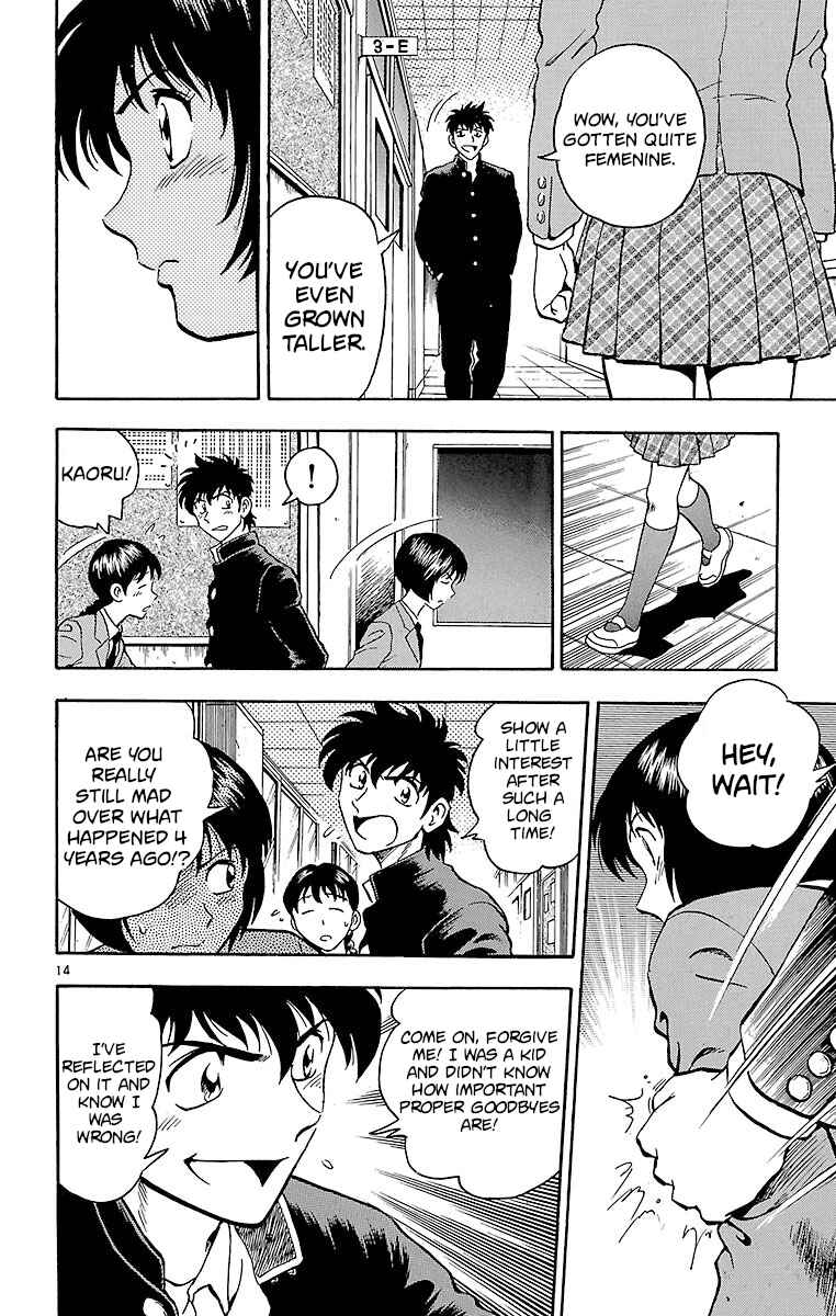 Page 17 Chapter 124 Major