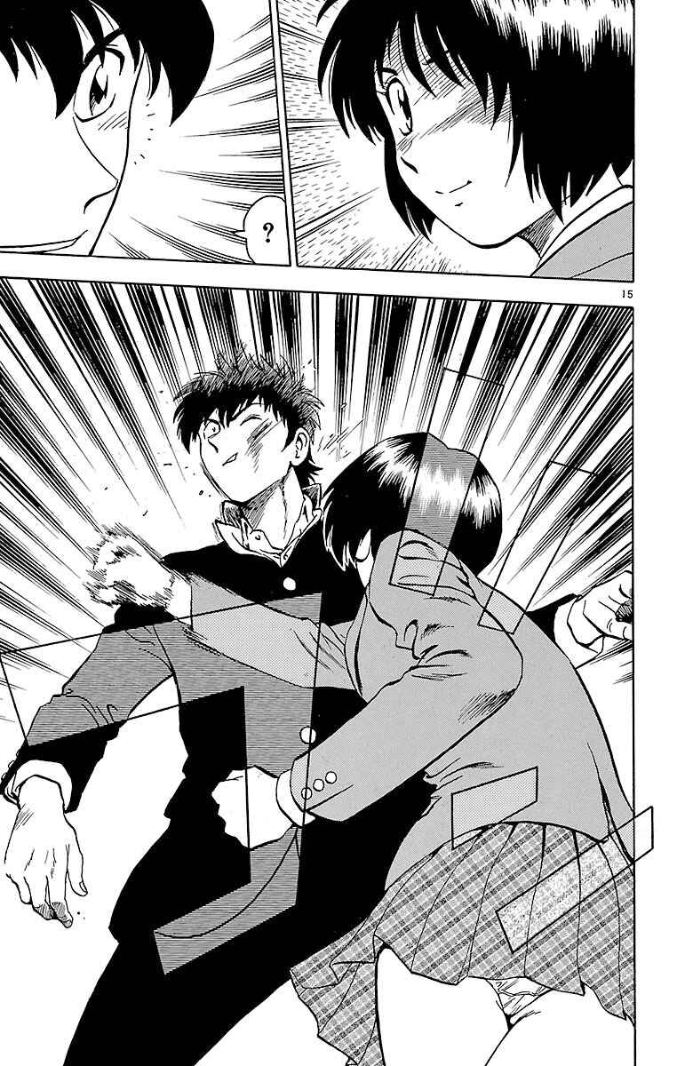 Page 18 Chapter 124 Major