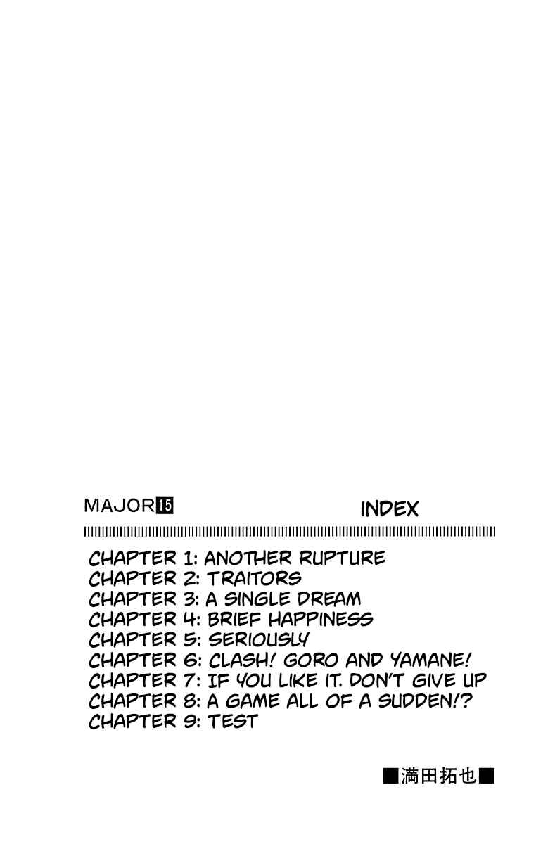 Page 3 Chapter 124 Major