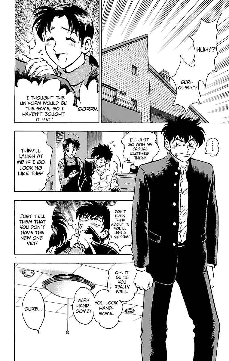 Page 5 Chapter 124 Major