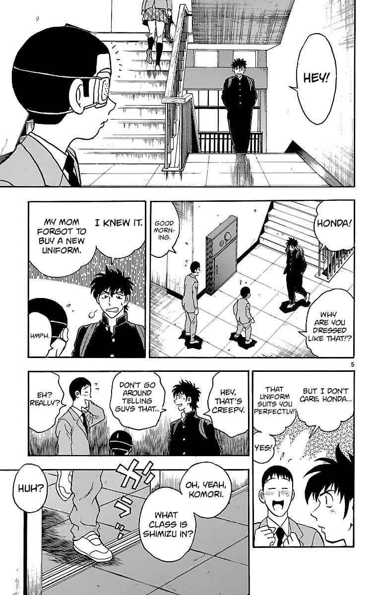 Page 8 Chapter 124 Major