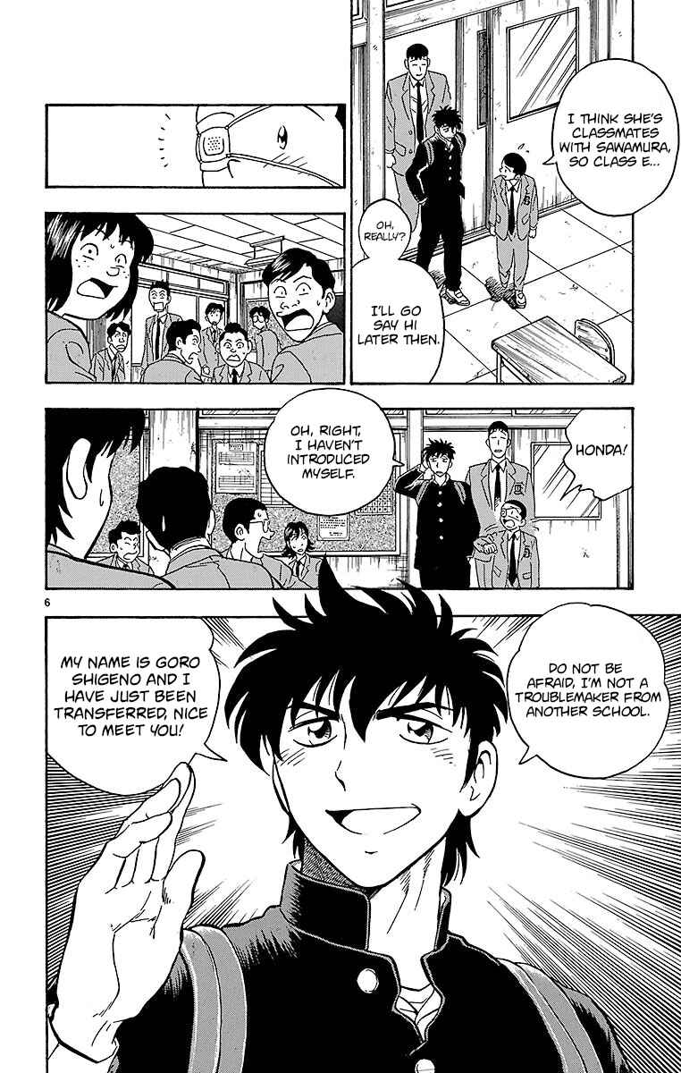 Page 9 Chapter 124 Major