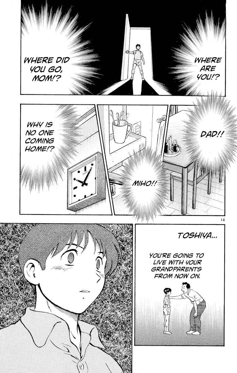 Page 14 Chapter 288 Major
