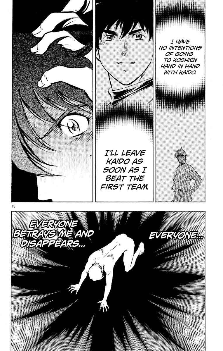 Page 15 Chapter 288 Major