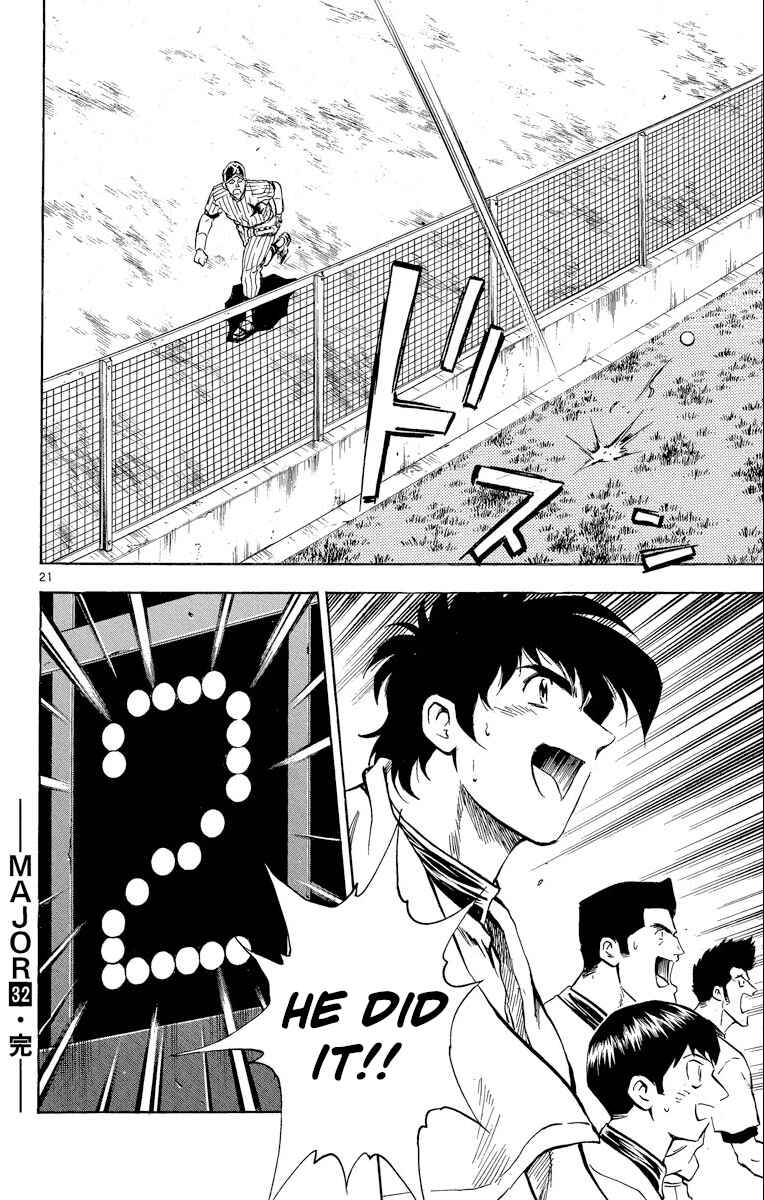 Page 20 Chapter 288 Major