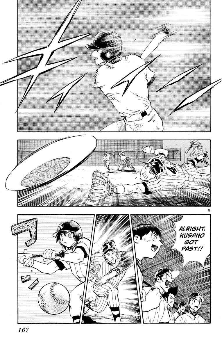 Page 8 Chapter 288 Major