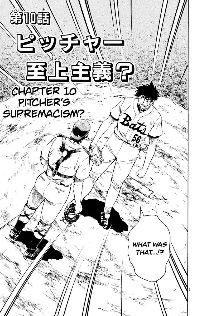 Page 1 Chapter 467 Major