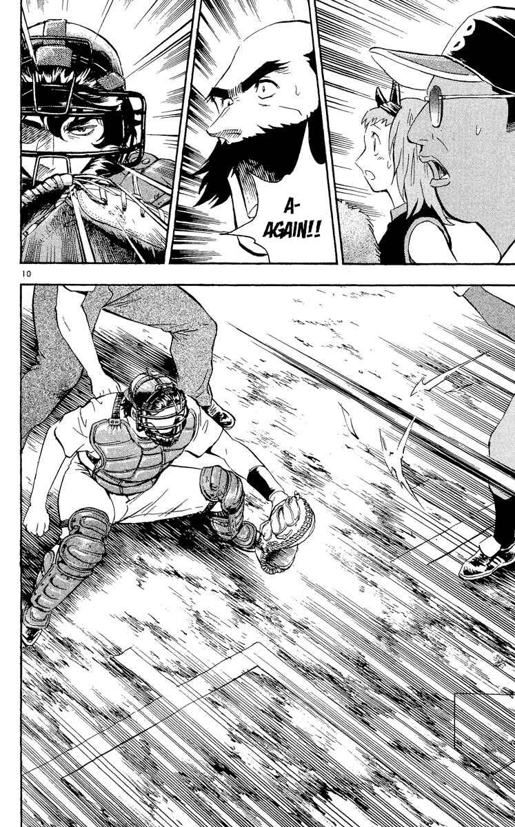 Page 10 Chapter 467 Major
