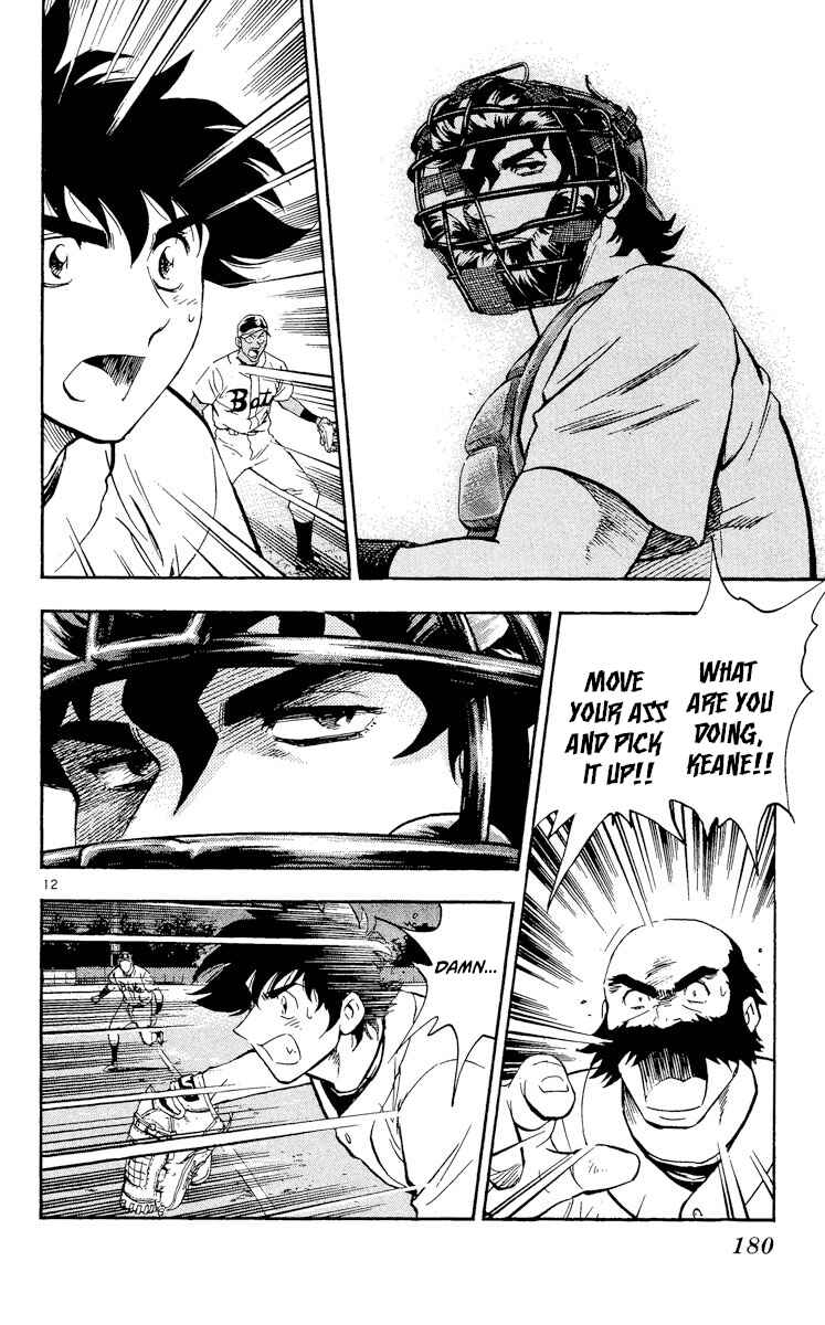 Page 12 Chapter 467 Major