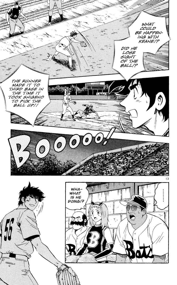 Page 13 Chapter 467 Major
