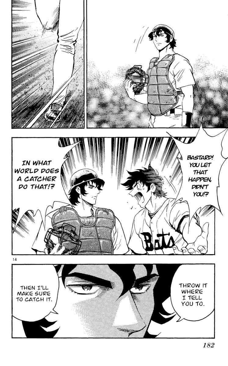 Page 14 Chapter 467 Major