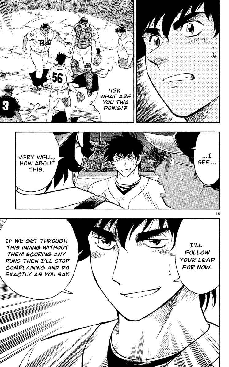 Page 15 Chapter 467 Major