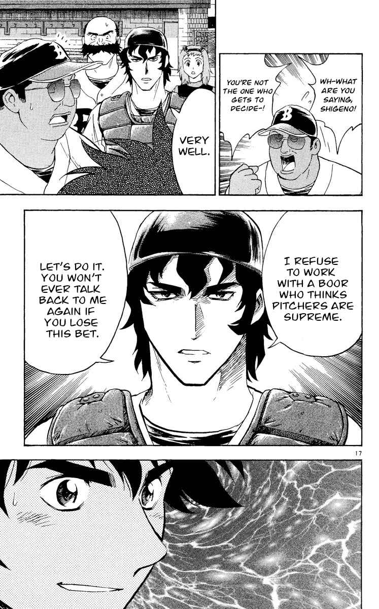 Page 17 Chapter 467 Major