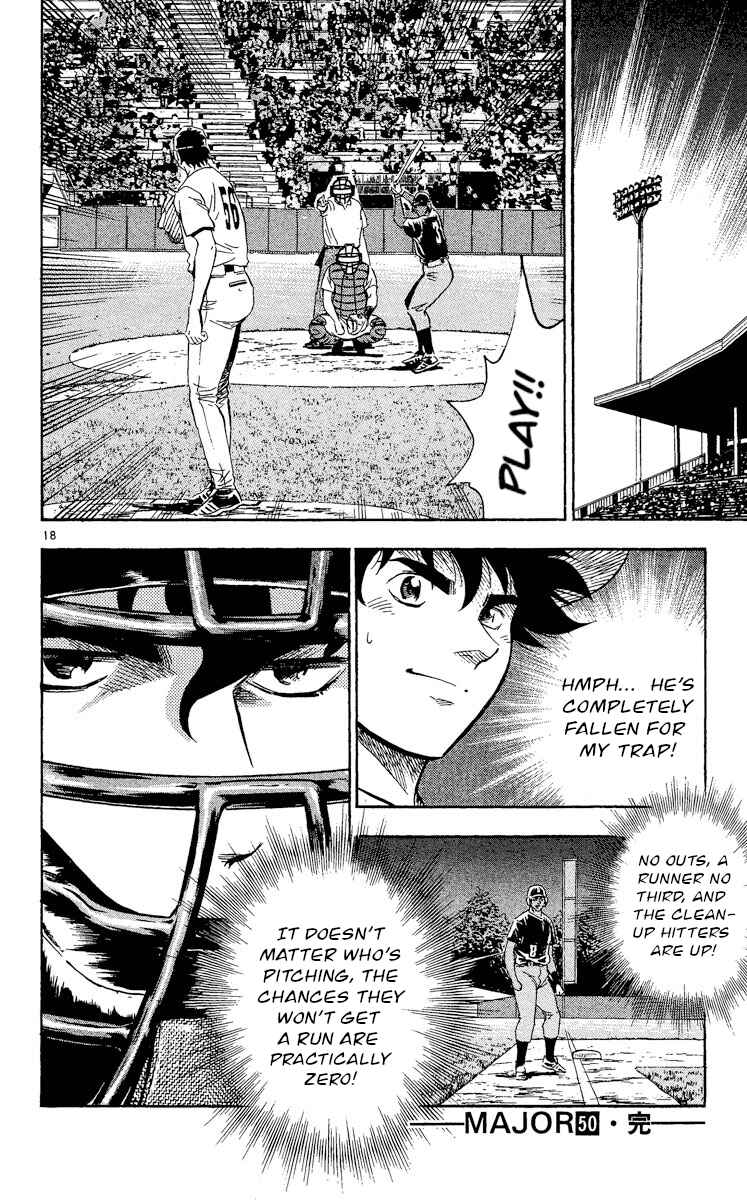 Page 18 Chapter 467 Major