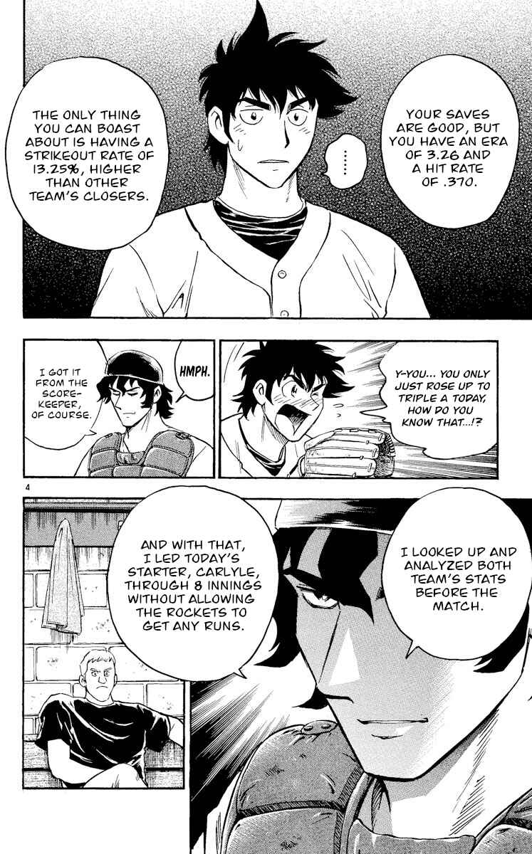 Page 4 Chapter 467 Major
