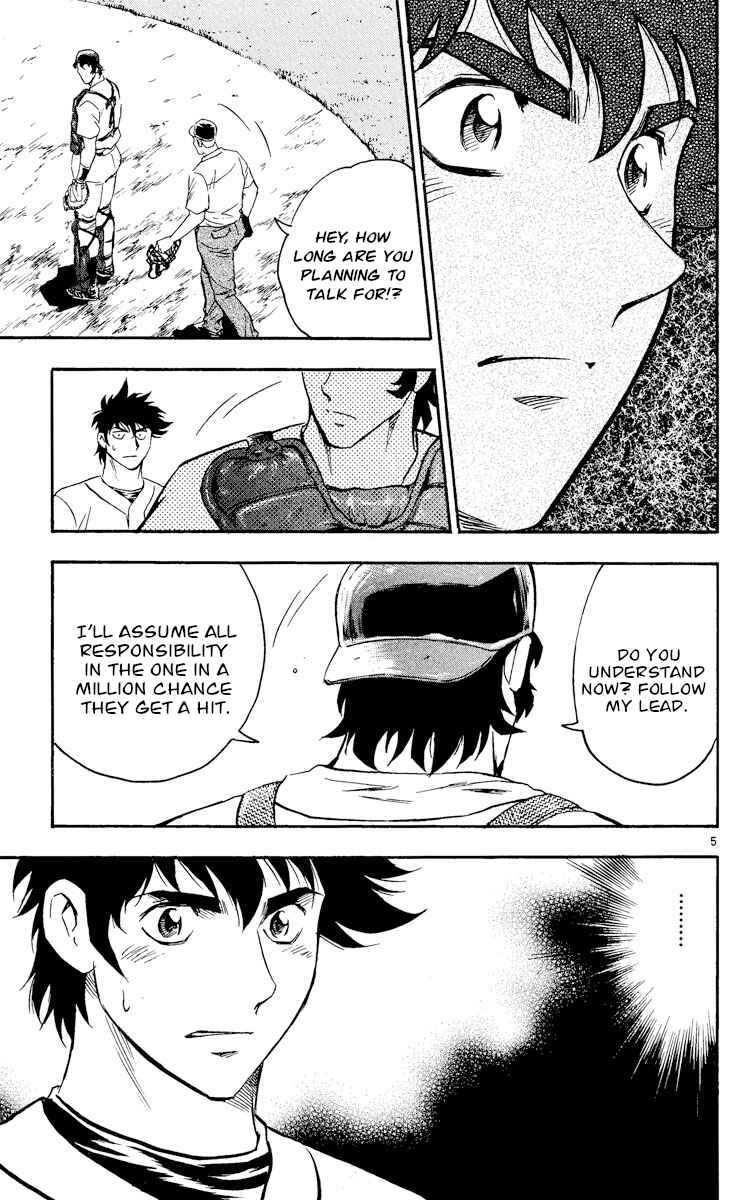 Page 5 Chapter 467 Major