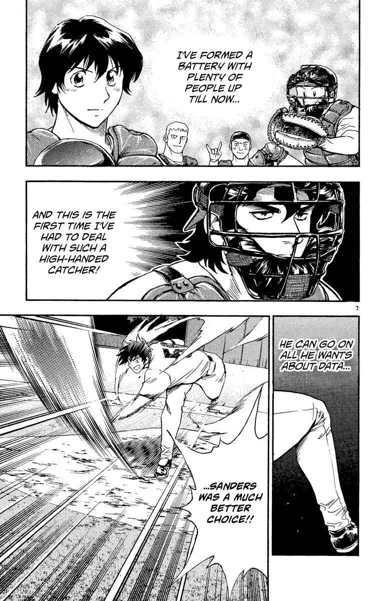 Page 7 Chapter 467 Major