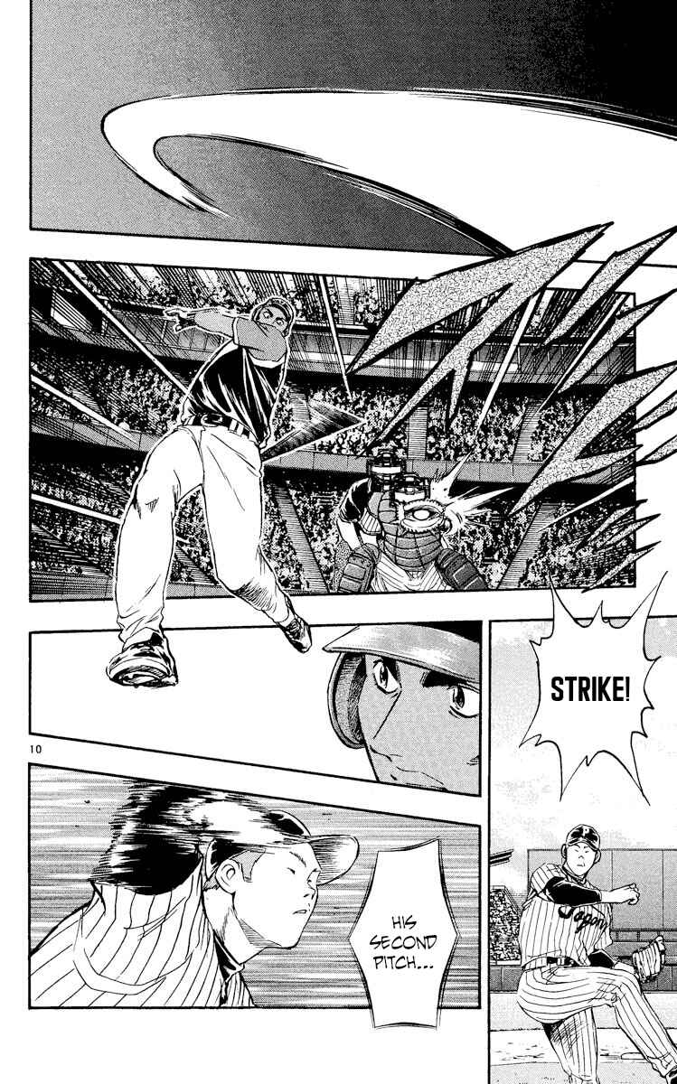 Page 10 Chapter 532 Major