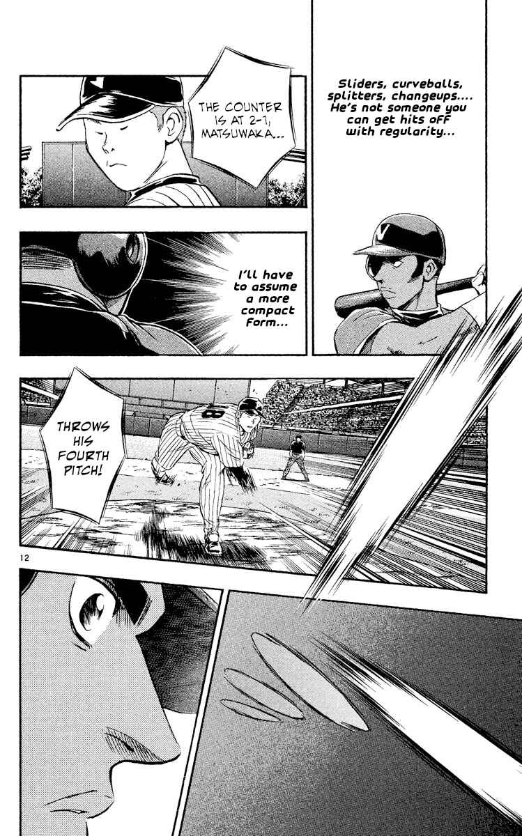 Page 12 Chapter 532 Major