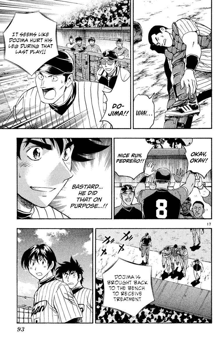 Page 17 Chapter 532 Major