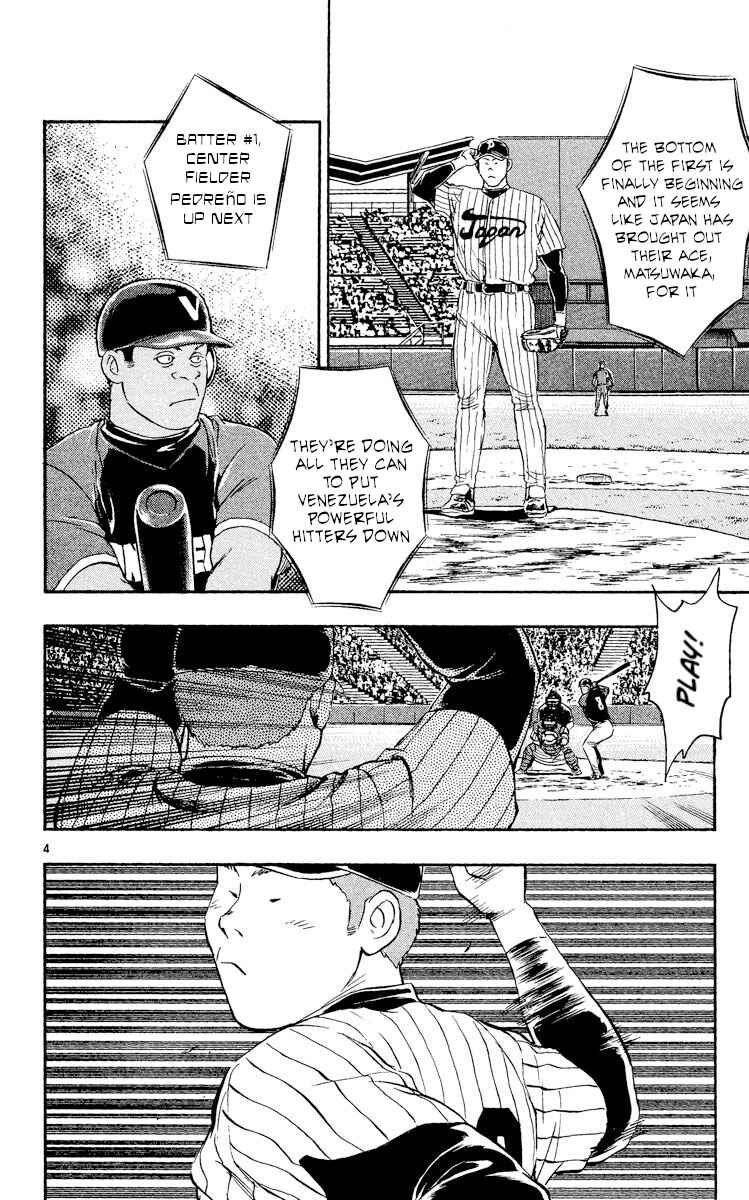 Page 4 Chapter 532 Major