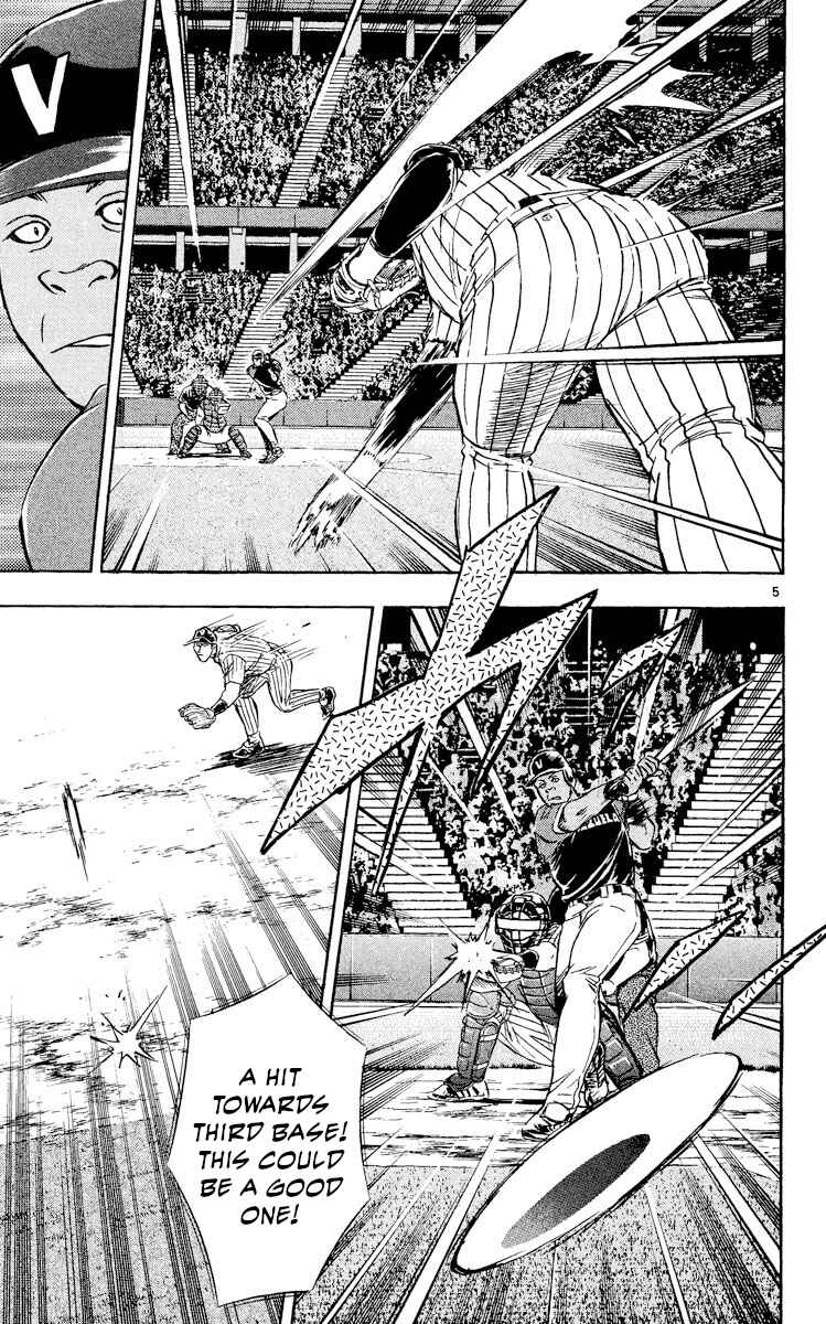 Page 5 Chapter 532 Major