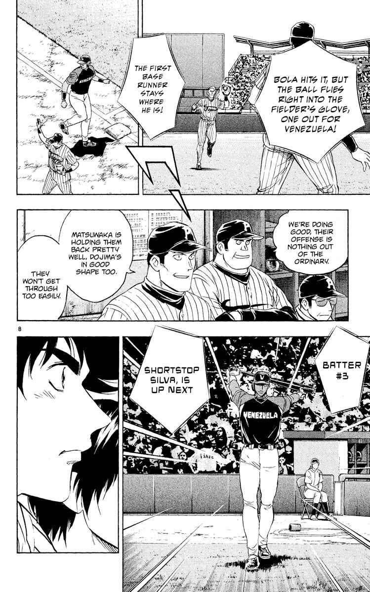 Page 8 Chapter 532 Major