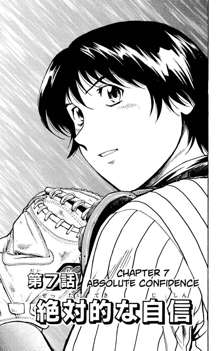 Page 1 Chapter 384 Major