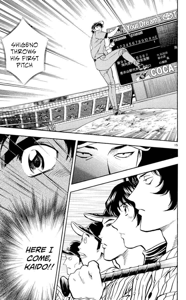 Page 14 Chapter 384 Major