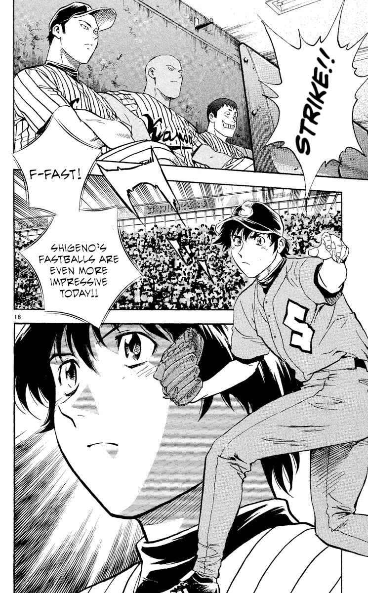 Page 17 Chapter 384 Major
