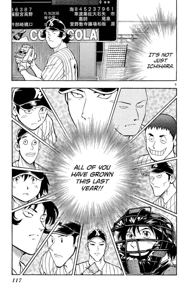 Page 5 Chapter 384 Major