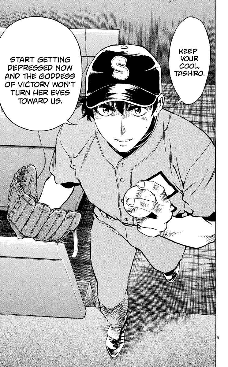 Page 9 Chapter 384 Major