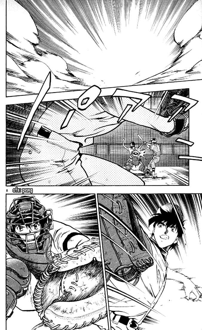 Page 12 Chapter 289 Major