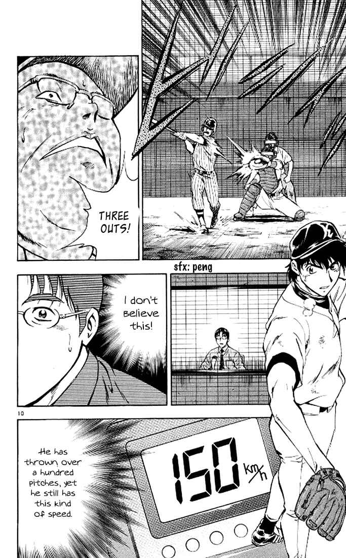 Page 14 Chapter 289 Major