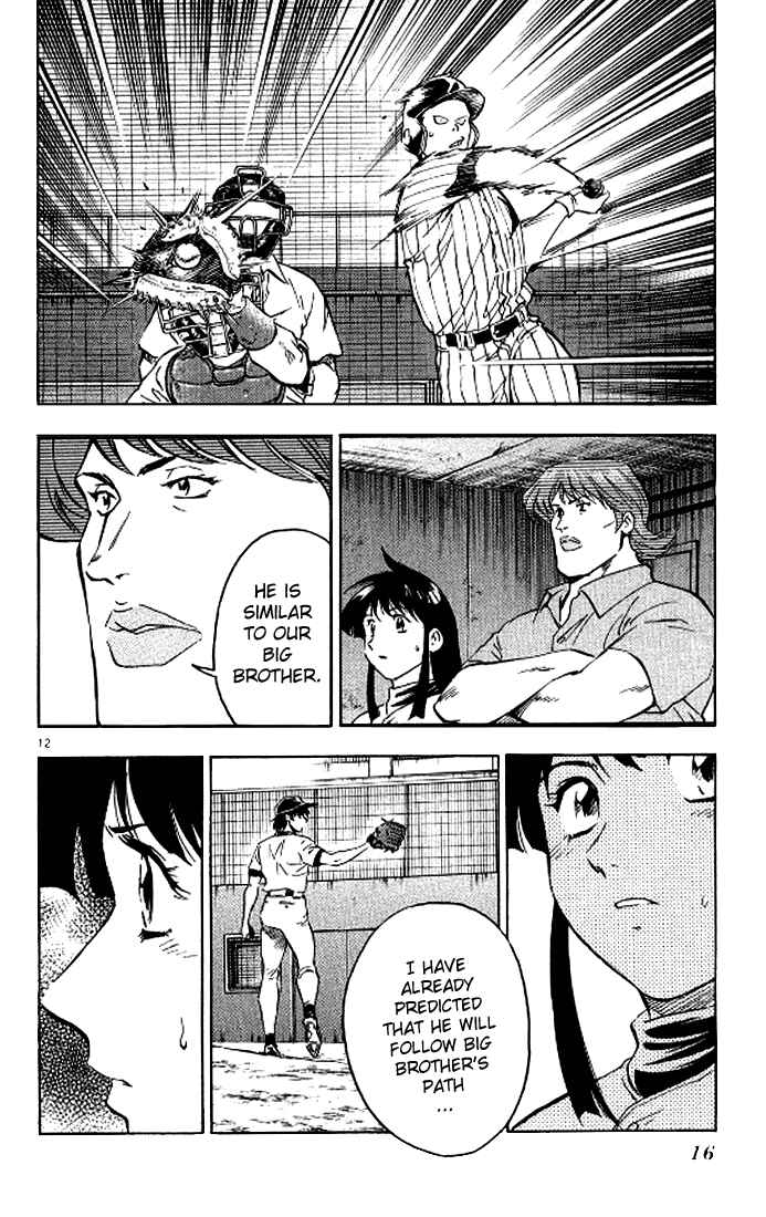 Page 16 Chapter 289 Major